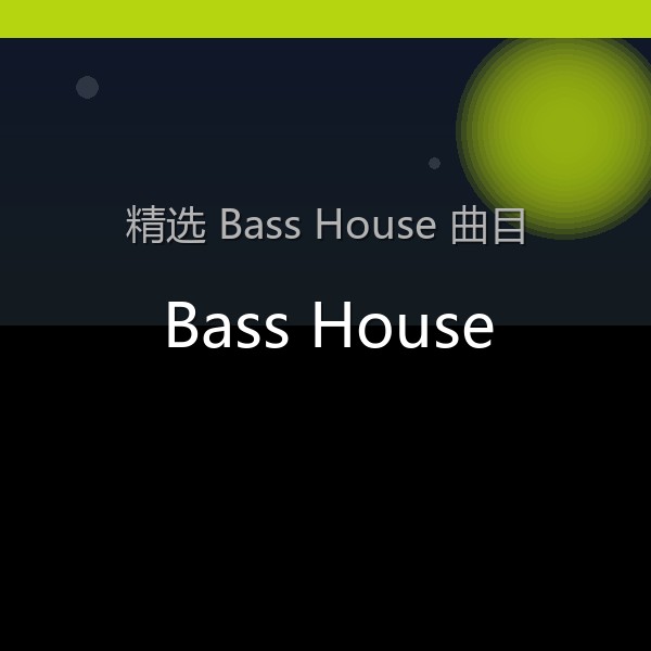 Bass House