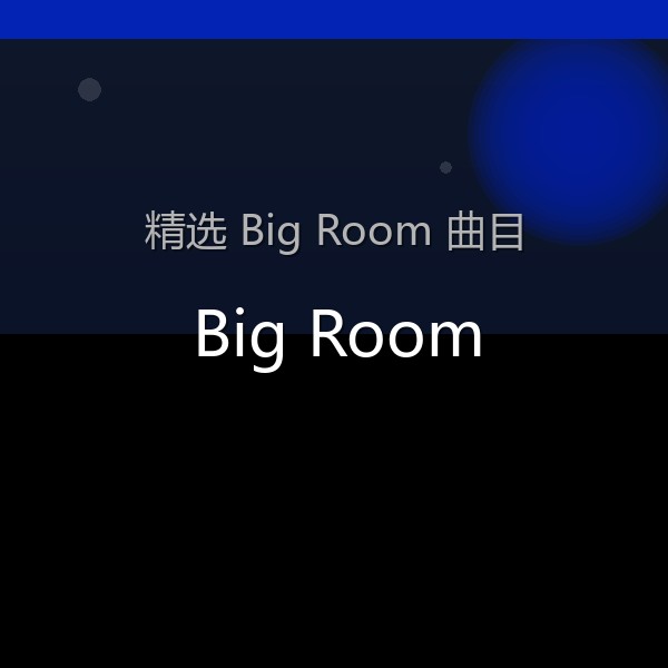 Big Room