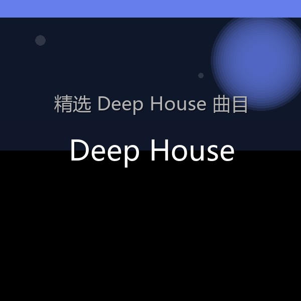 Deep House