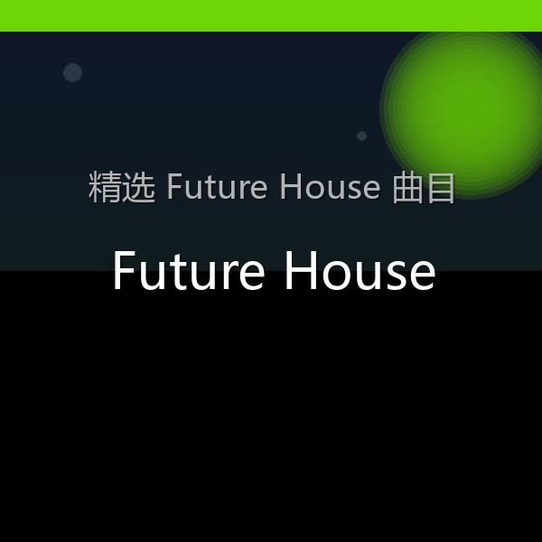 Future House