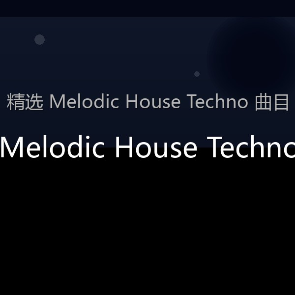 Melodic House Techno