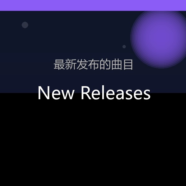 New Releases