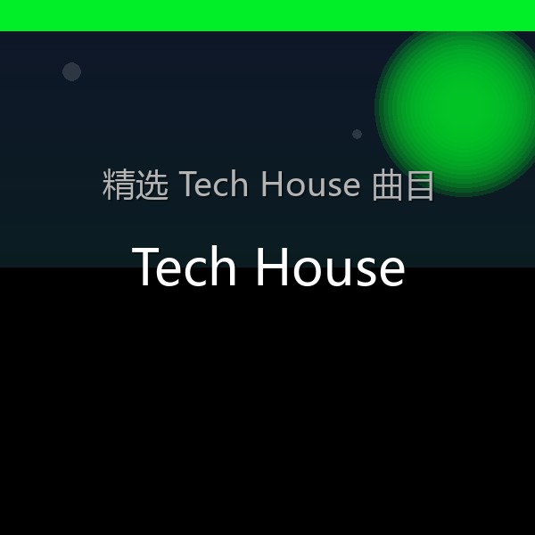Tech House
